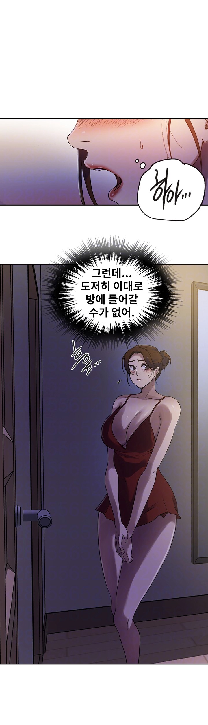 Secret Class Raw - Chapter 246 [photo 9] - MangaPorn