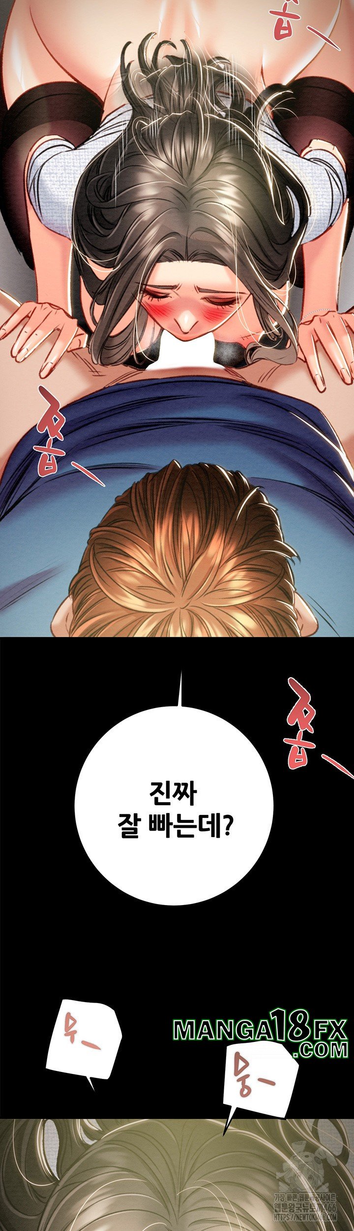 The Man Who Devours Raw - Chapter 37 [photo 17] - MangaPorn