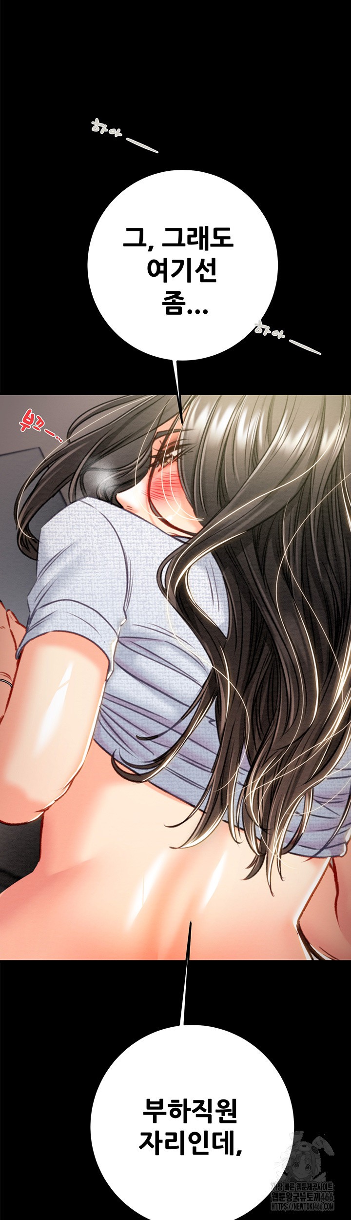 The Man Who Devours Raw - Chapter 37 [photo 25] - MangaPorn