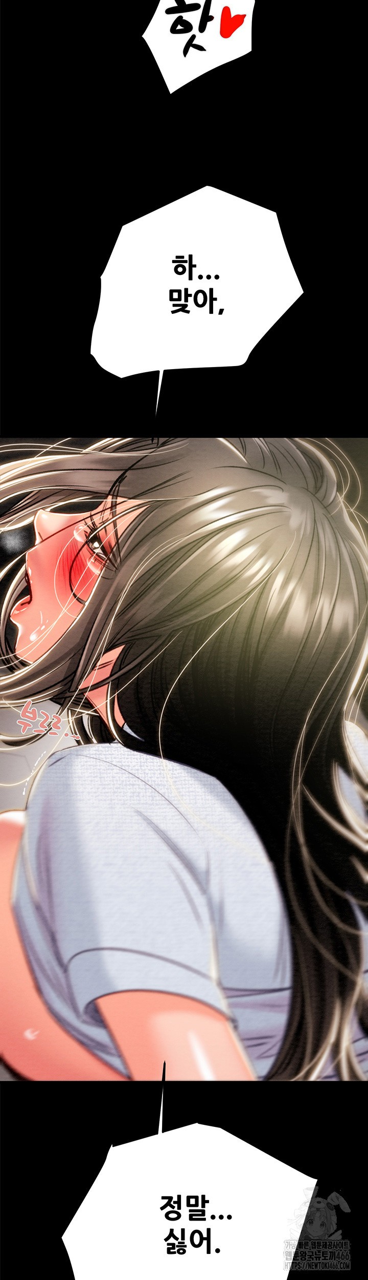 The Man Who Devours Raw - Chapter 37 [photo 33] - MangaPorn