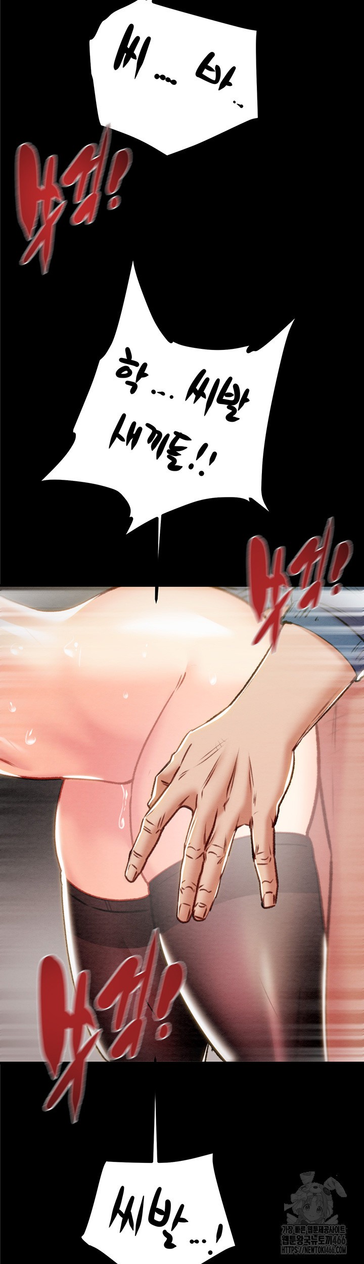 The Man Who Devours Raw - Chapter 37 [photo 42] - MangaPorn