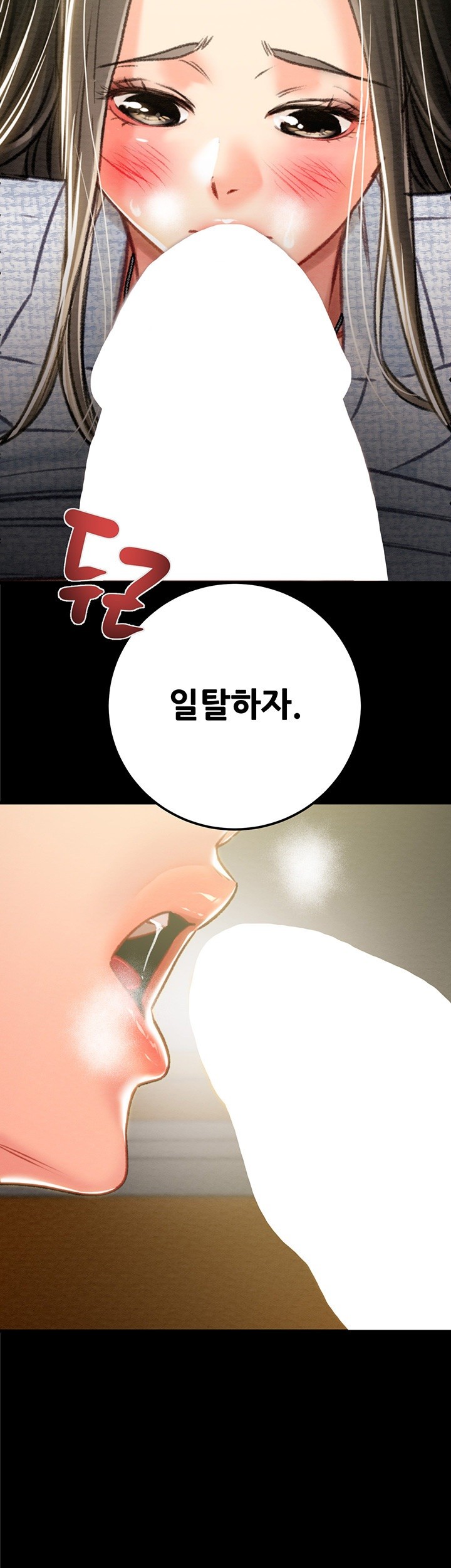 The Man Who Devours Raw - Chapter 37 [photo 5] - MangaPorn