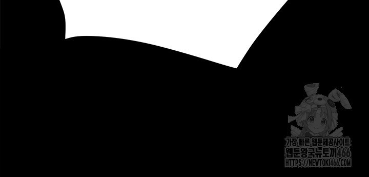 The Man Who Devours Raw - Chapter 37 [photo 50] - MangaPorn