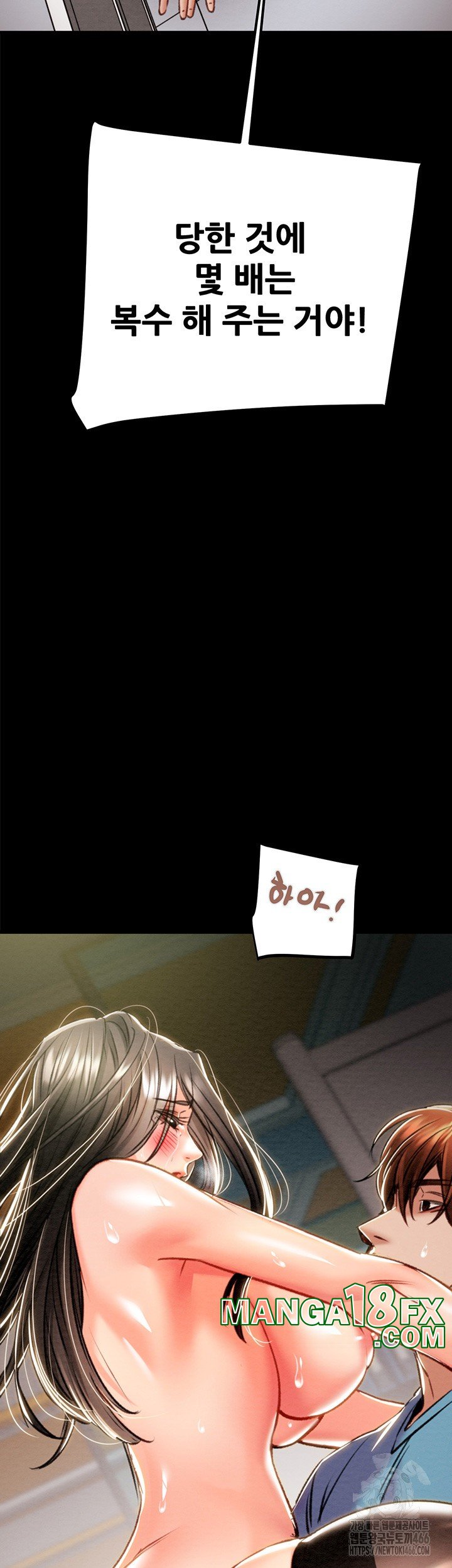 The Man Who Devours Raw - Chapter 37 [photo 53] - MangaPorn