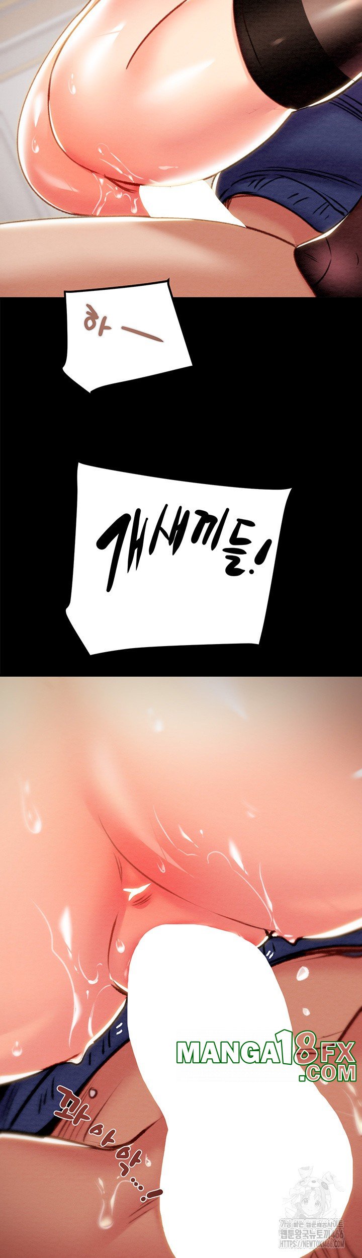 The Man Who Devours Raw - Chapter 37 [photo 54] - MangaPorn