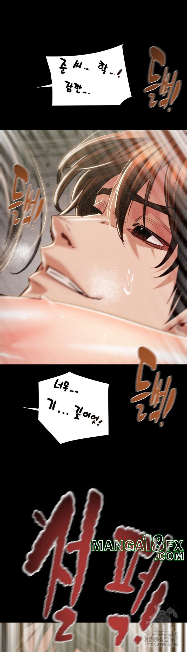 The Man Who Devours Raw - Chapter 37 [photo 61] - MangaPorn