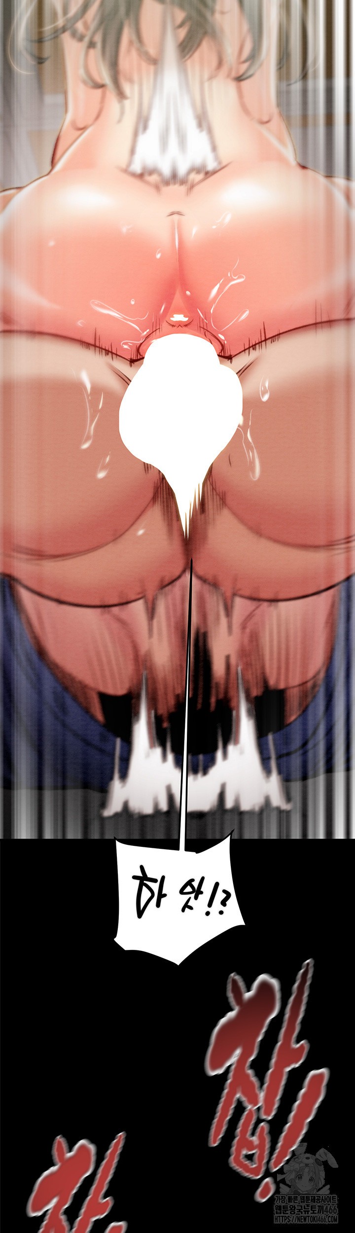 The Man Who Devours Raw - Chapter 37 [photo 62] - MangaPorn