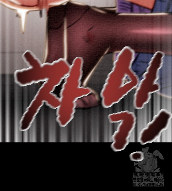 The Man Who Devours Raw - Chapter 37 [photo 65] - MangaPorn