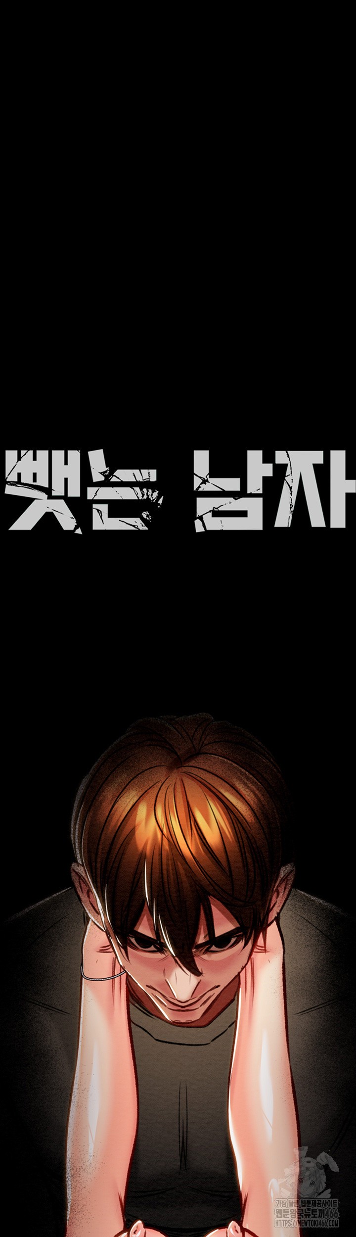 The Man Who Devours Raw - Chapter 37 [photo 7] - MangaPorn