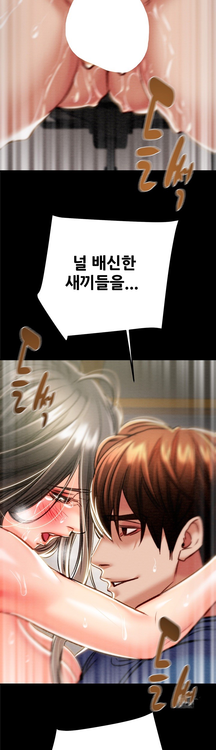 The Man Who Devours Raw - Chapter 37 [photo 80] - MangaPorn