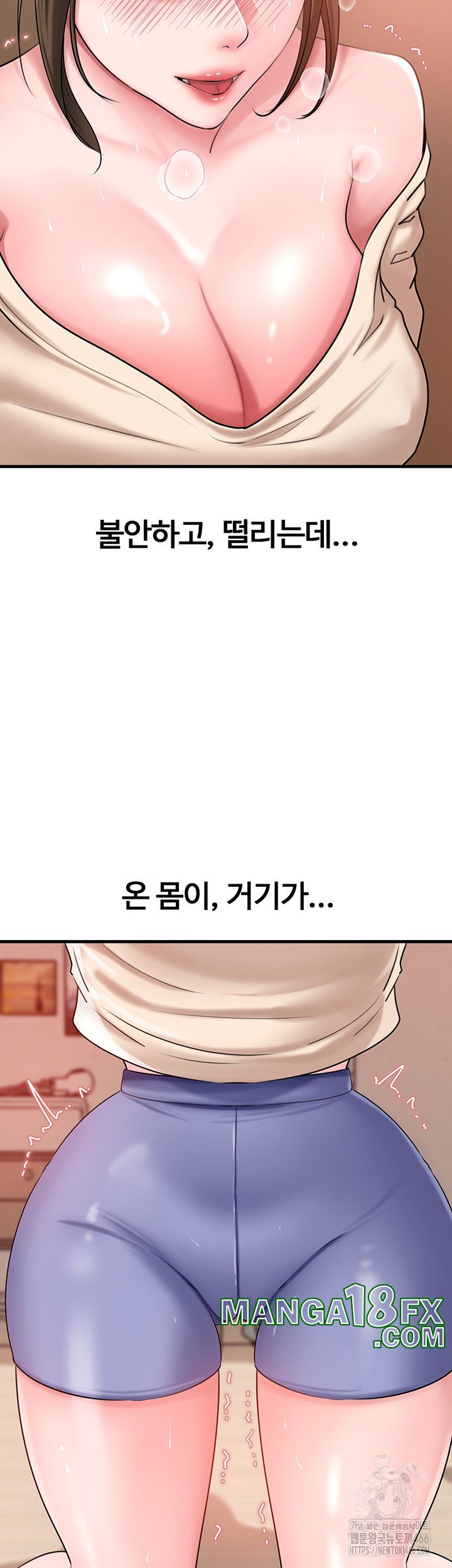 Not the Daughter, but the Mother Raw - Chapter 32 [photo 11] - MangaPorn