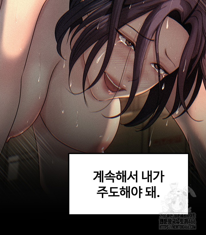 Not the Daughter, but the Mother Raw - Chapter 32 [photo 17] - MangaPorn