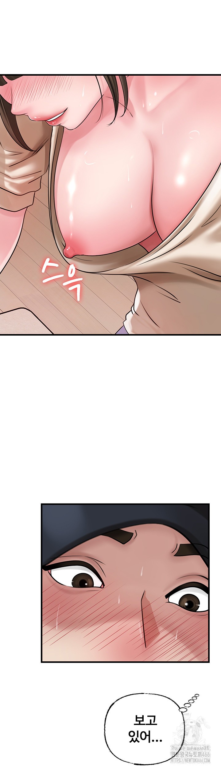 Not the Daughter, but the Mother Raw - Chapter 32 [photo 24] - MangaPorn