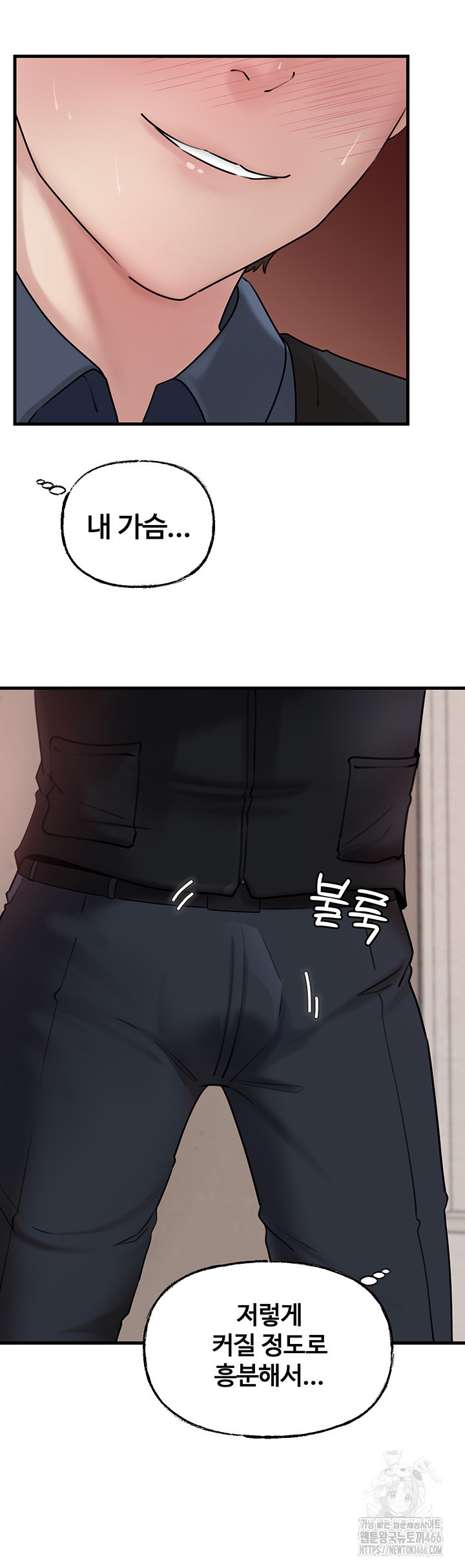 Not the Daughter, but the Mother Raw - Chapter 32 [photo 25] - MangaPorn