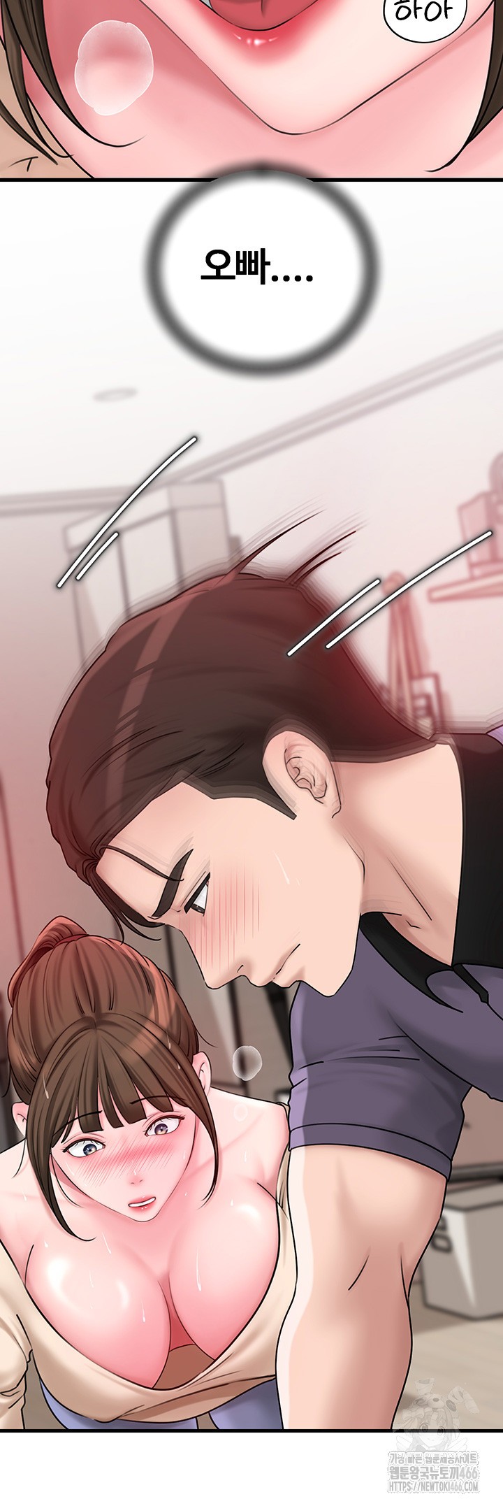 Not the Daughter, but the Mother Raw - Chapter 32 [photo 28] - MangaPorn