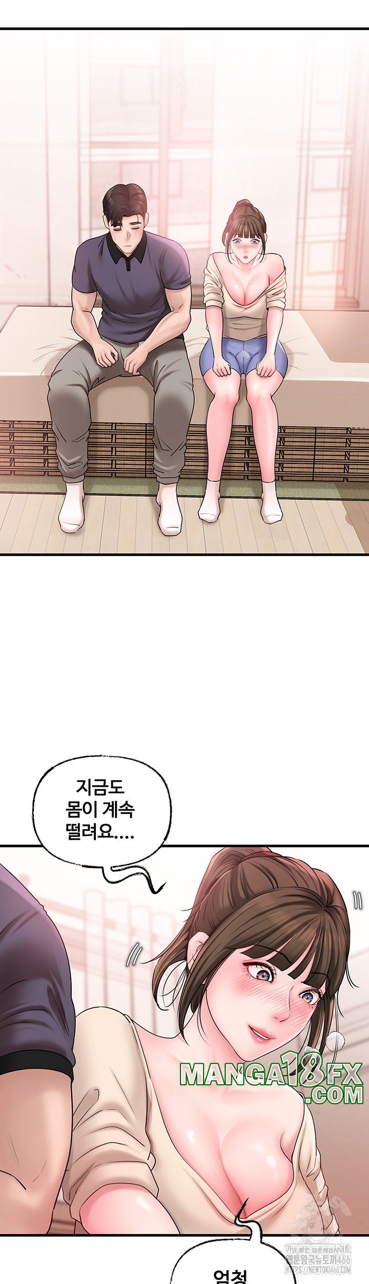 Not the Daughter, but the Mother Raw - Chapter 32 [photo 32] - MangaPorn