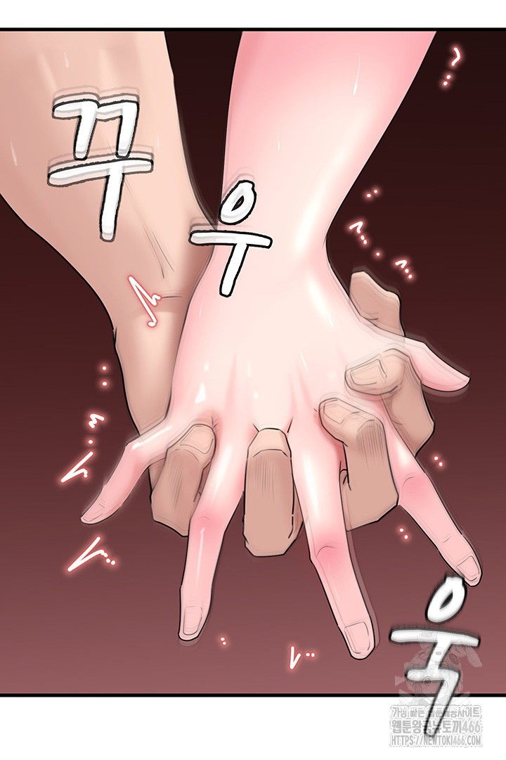 Not the Daughter, but the Mother Raw - Chapter 32 [photo 34] - MangaPorn