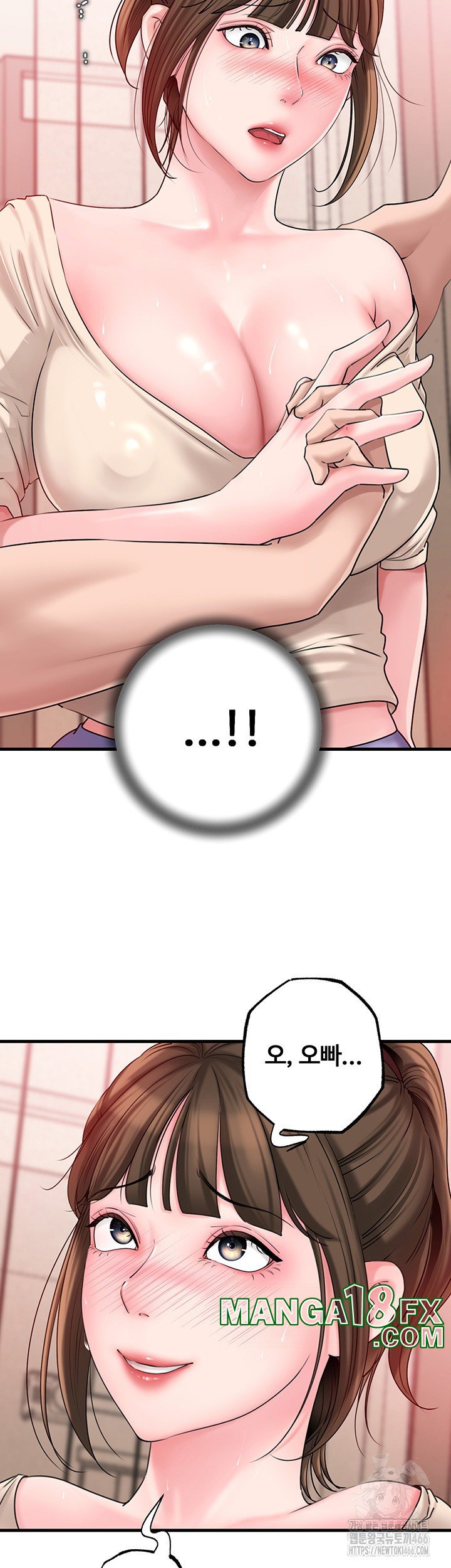 Not the Daughter, but the Mother Raw - Chapter 32 [photo 36] - MangaPorn