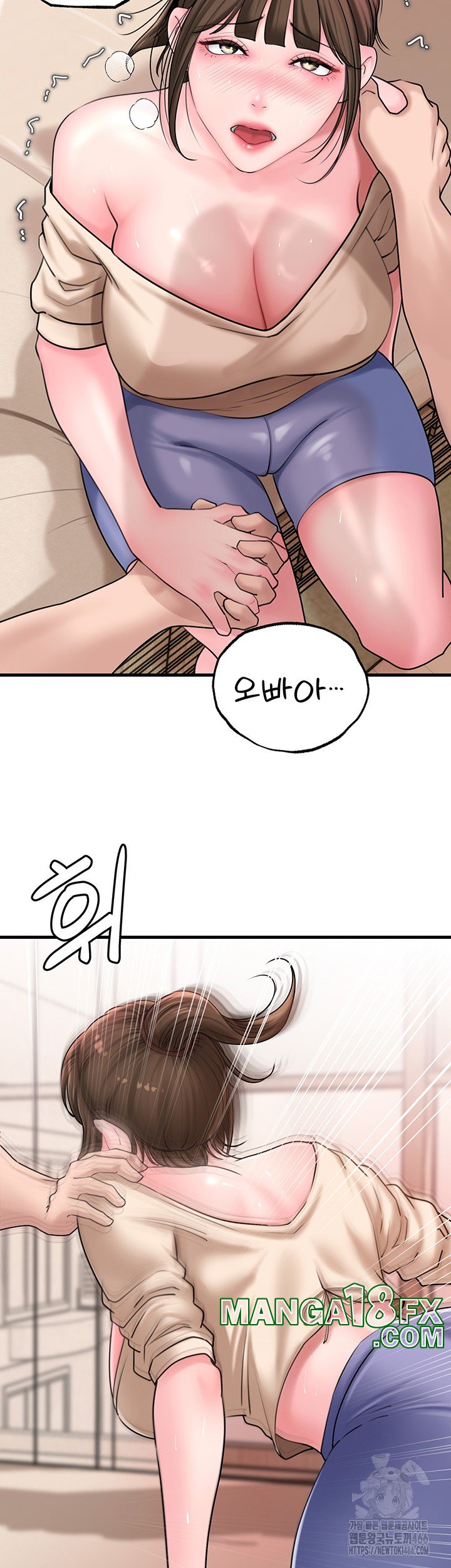 Not the Daughter, but the Mother Raw - Chapter 32 [photo 39] - MangaPorn