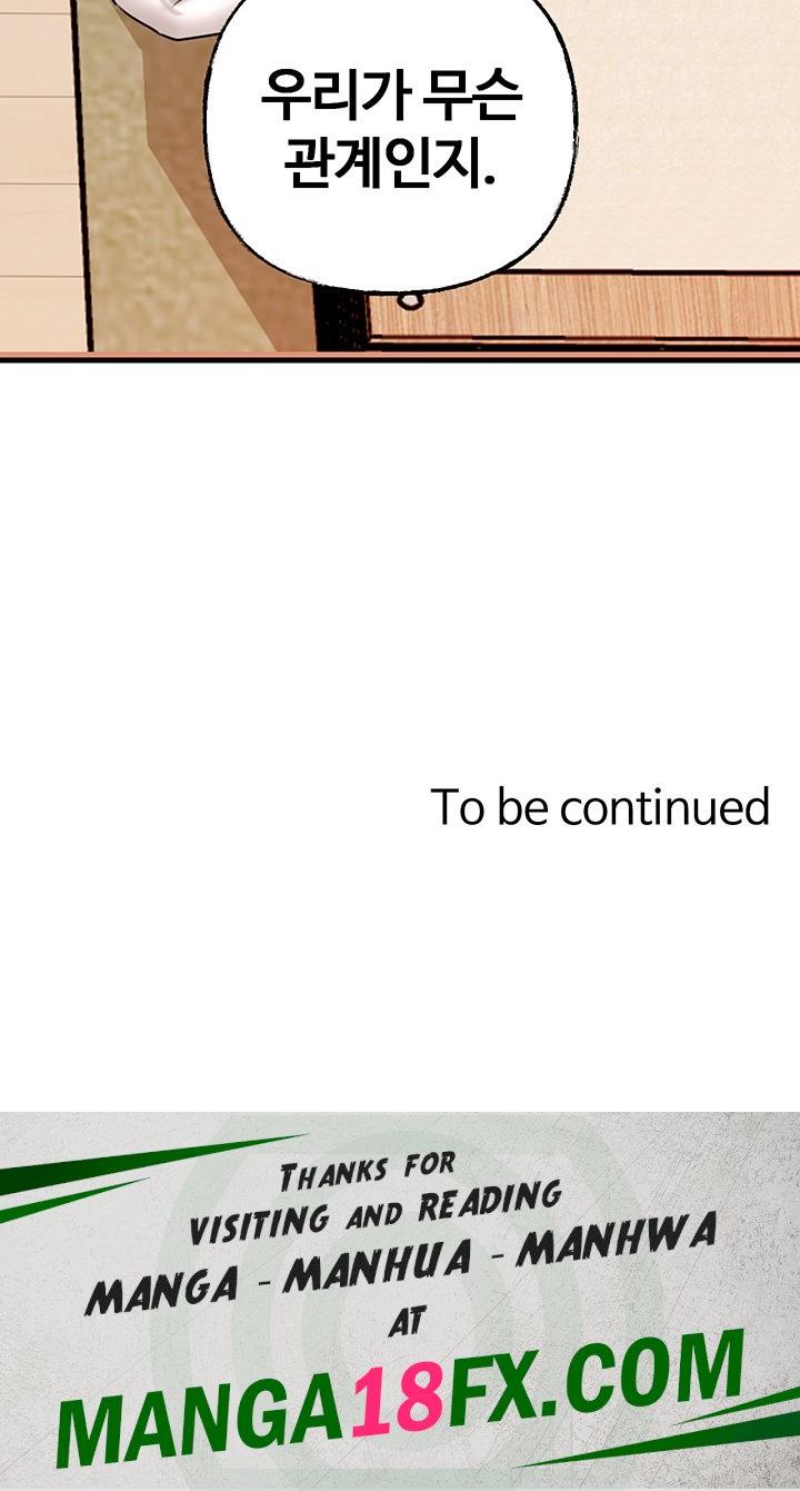 Not the Daughter, but the Mother Raw - Chapter 32 [photo 48] - MangaPorn