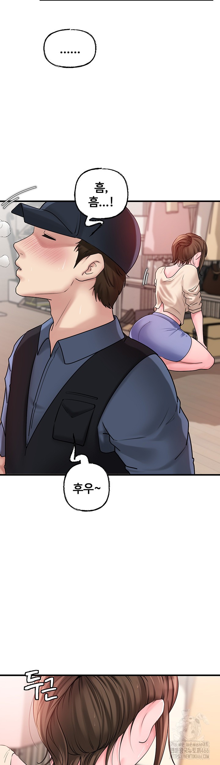 Not the Daughter, but the Mother Raw - Chapter 32 [photo 5] - MangaPorn