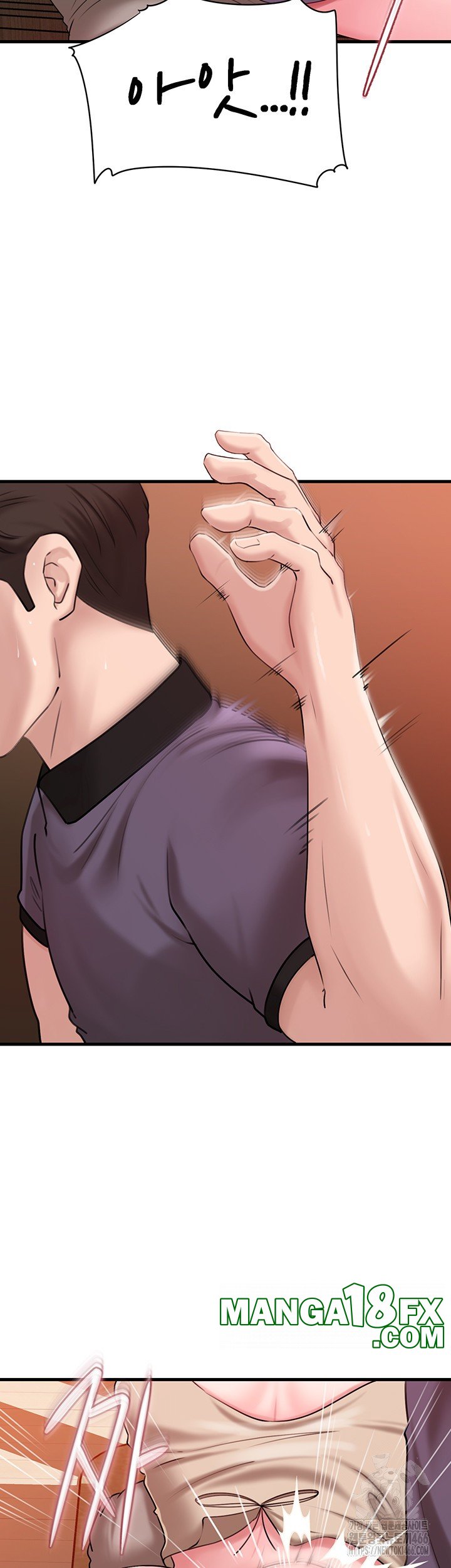 Not the Daughter, but the Mother Raw - Chapter 33 [photo 2] - MangaPorn