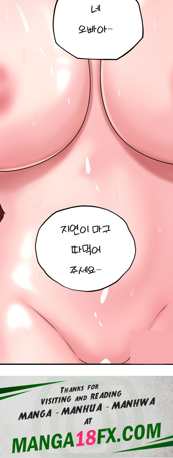 Not the Daughter, but the Mother Raw - Chapter 33 [photo 47] - MangaPorn