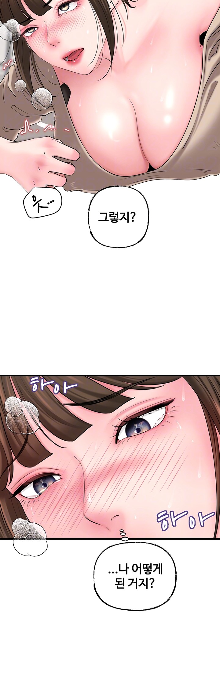 Not the Daughter, but the Mother Raw - Chapter 33 [photo 6] - MangaPorn