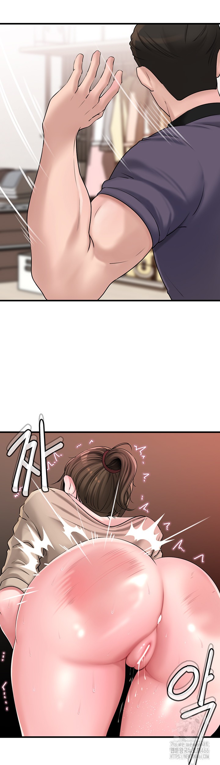 Not the Daughter, but the Mother Raw - Chapter 33 [photo 7] - MangaPorn