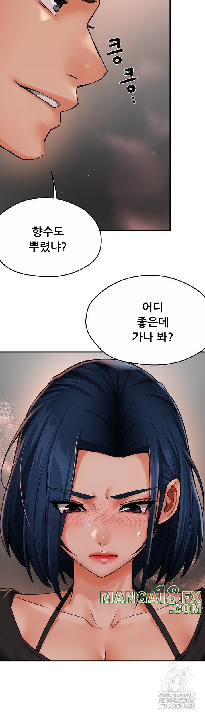 Yogurt Ladies Raw - Chapter 42 [photo 12] - MangaPorn