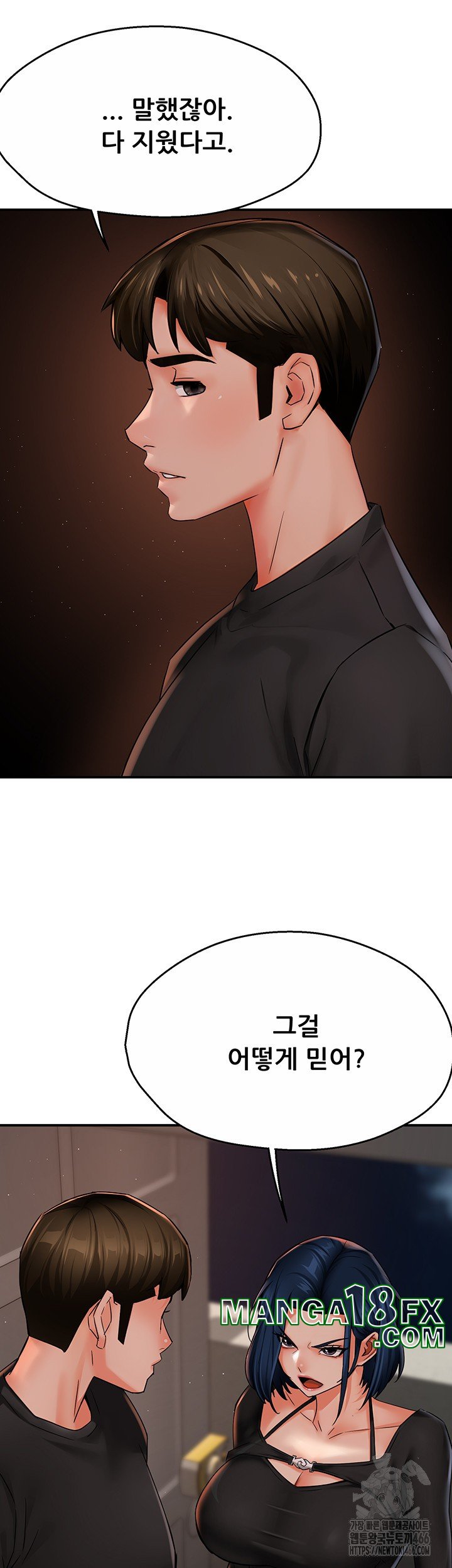 Yogurt Ladies Raw - Chapter 42 [photo 21] - MangaPorn