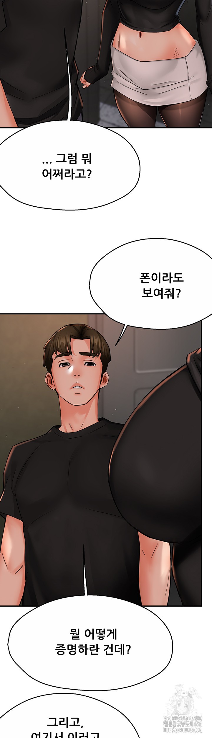 Yogurt Ladies Raw - Chapter 42 [photo 22] - MangaPorn