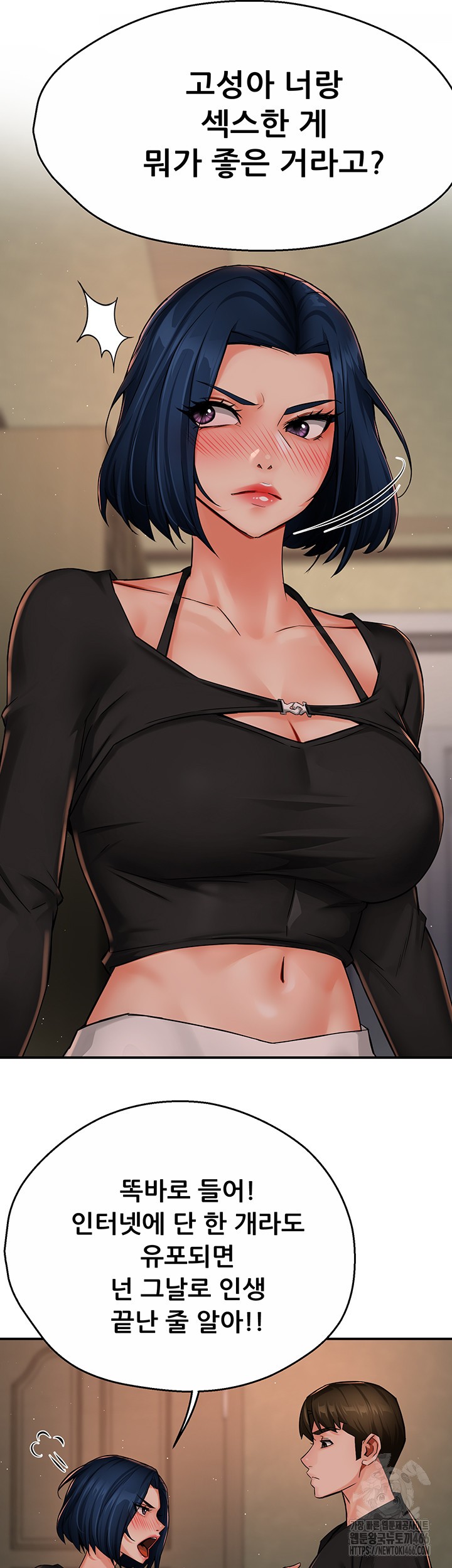 Yogurt Ladies Raw - Chapter 42 [photo 28] - MangaPorn