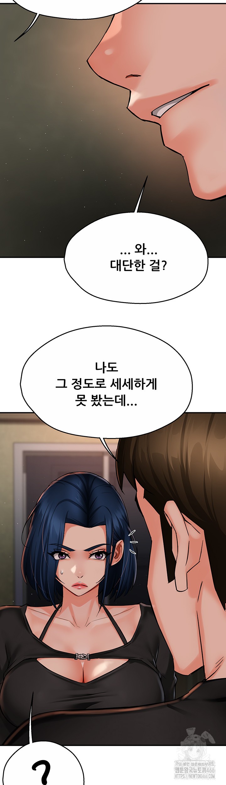 Yogurt Ladies Raw - Chapter 42 [photo 30] - MangaPorn