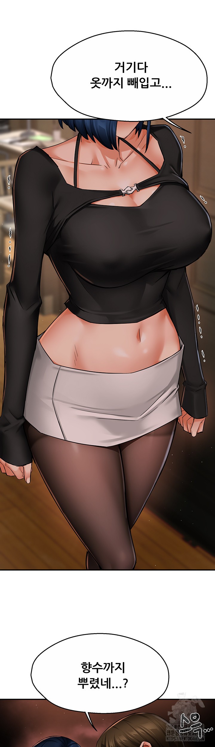 Yogurt Ladies Raw - Chapter 42 [photo 35] - MangaPorn