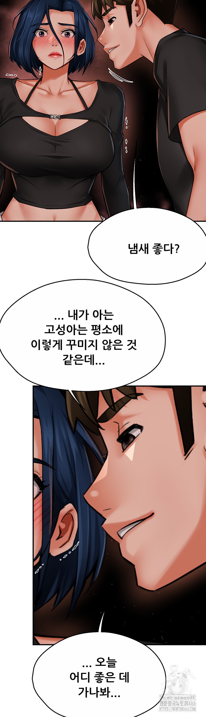 Yogurt Ladies Raw - Chapter 42 [photo 36] - MangaPorn