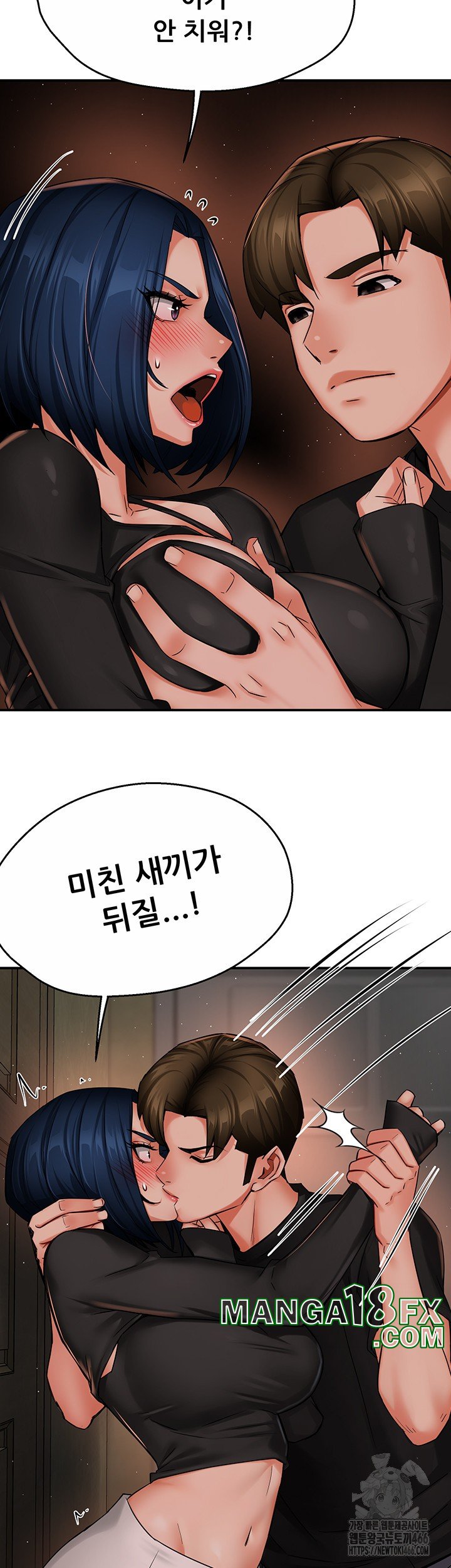 Yogurt Ladies Raw - Chapter 42 [photo 39] - MangaPorn