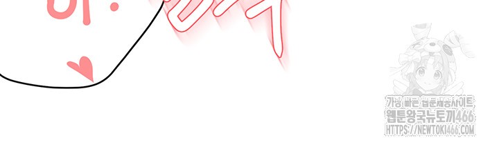 Yogurt Ladies Raw - Chapter 42 [photo 4] - MangaPorn