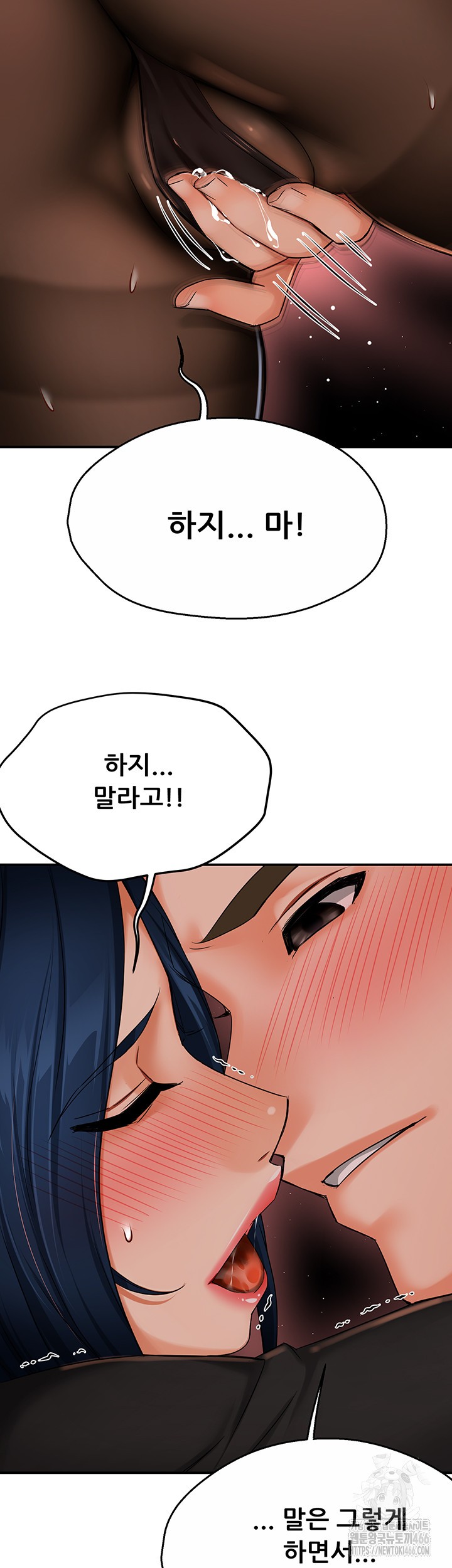 Yogurt Ladies Raw - Chapter 42 [photo 44] - MangaPorn