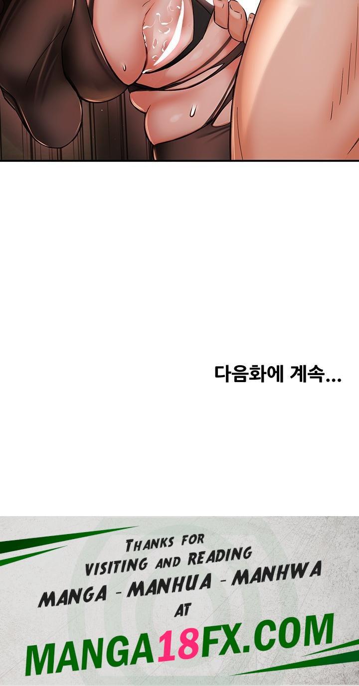 Yogurt Ladies Raw - Chapter 42 [photo 50] - MangaPorn