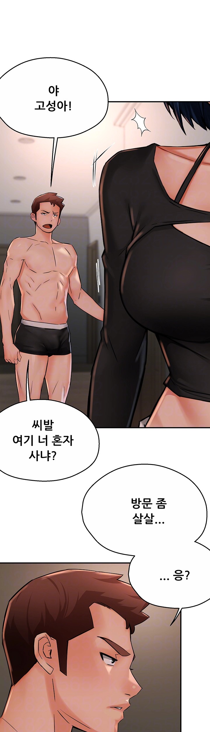 Yogurt Ladies Raw - Chapter 42 [photo 8] - MangaPorn