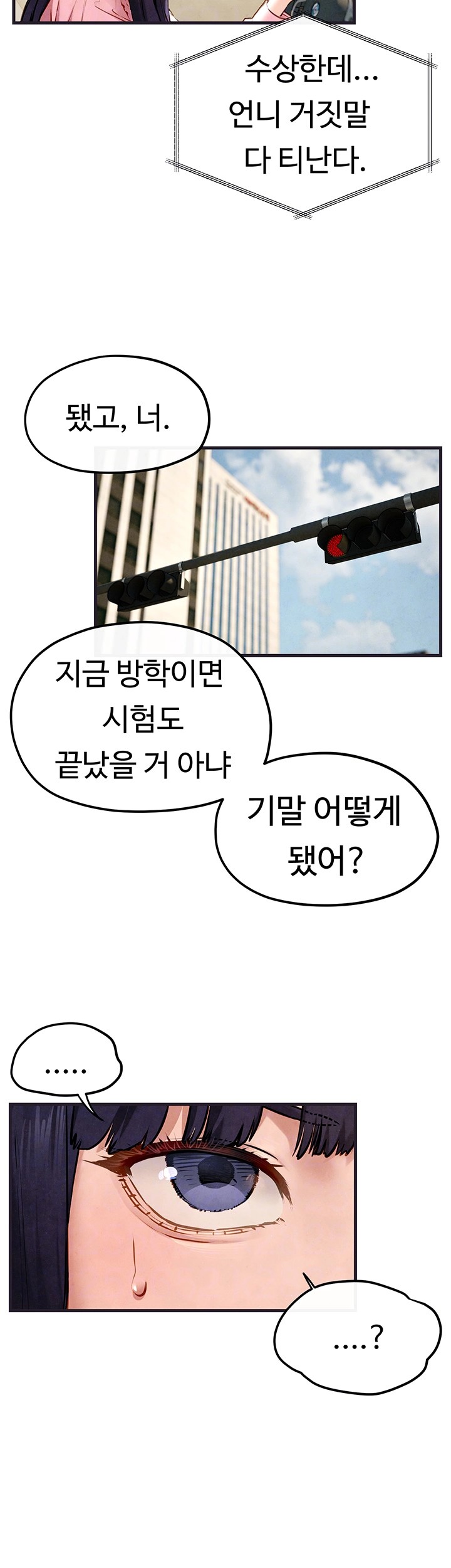 Moby Dick Raw - Chapter 55 [photo 12] - MangaPorn