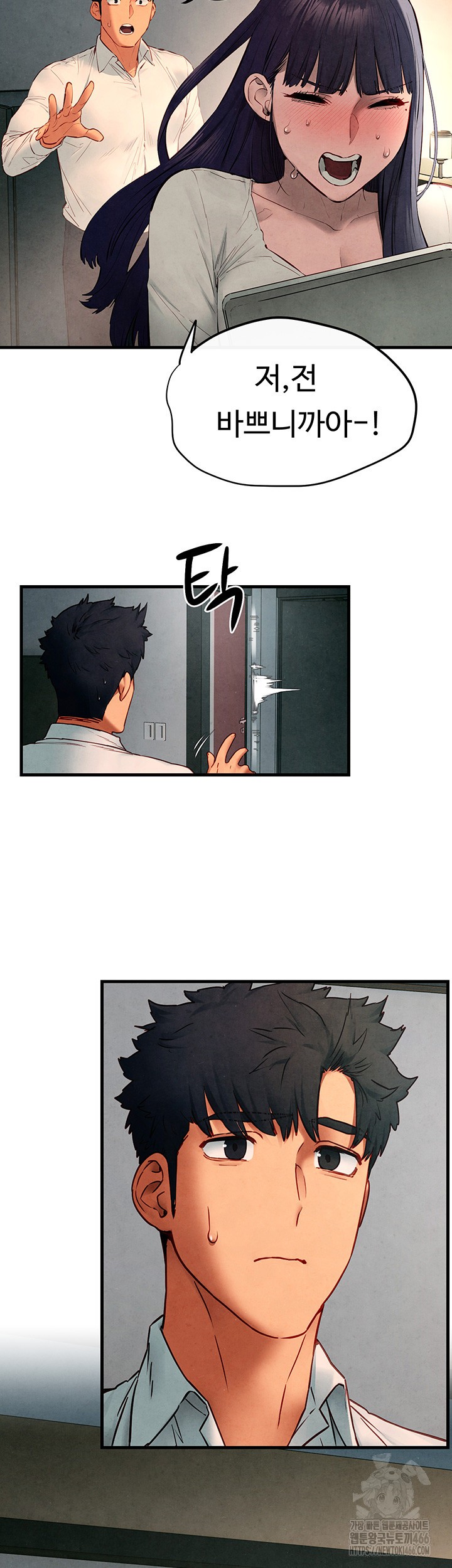 Moby Dick Raw - Chapter 55 [photo 3] - MangaPorn