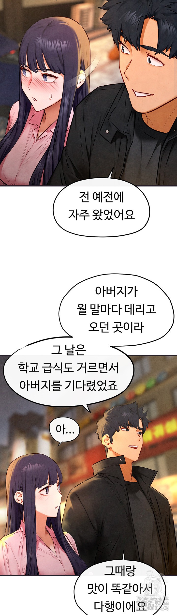 Moby Dick Raw - Chapter 55 [photo 30] - MangaPorn