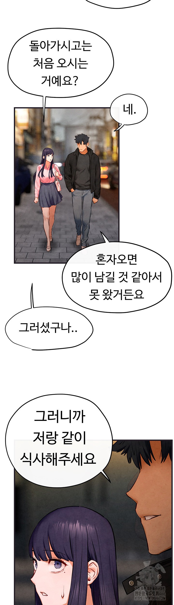 Moby Dick Raw - Chapter 55 [photo 31] - MangaPorn