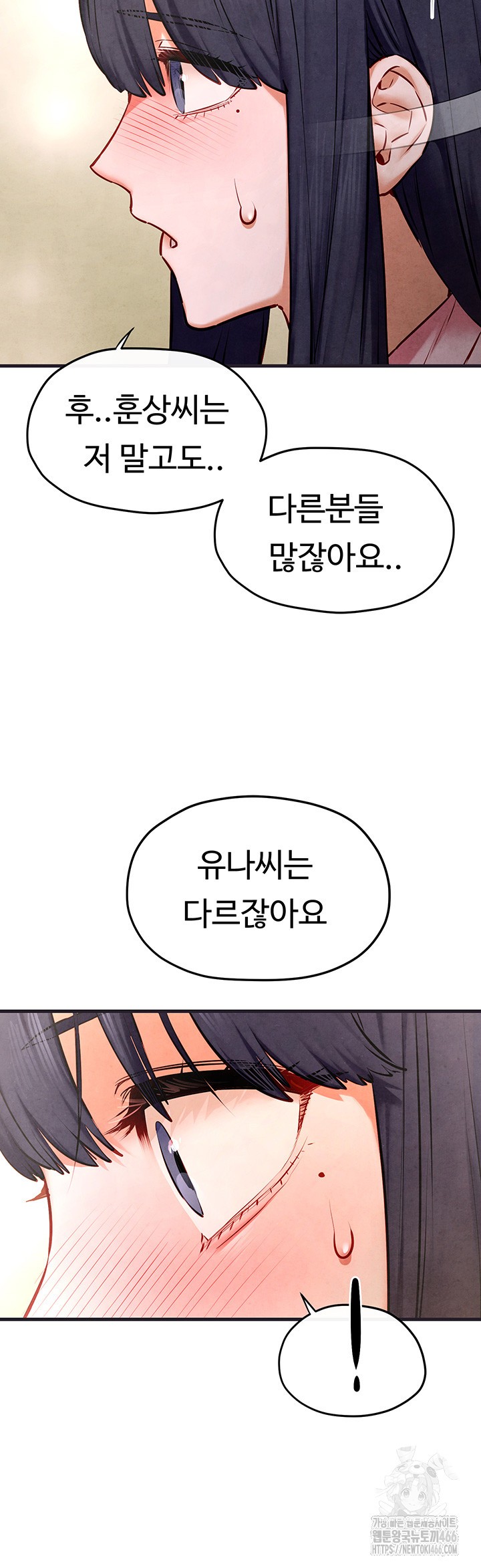 Moby Dick Raw - Chapter 55 [photo 33] - MangaPorn