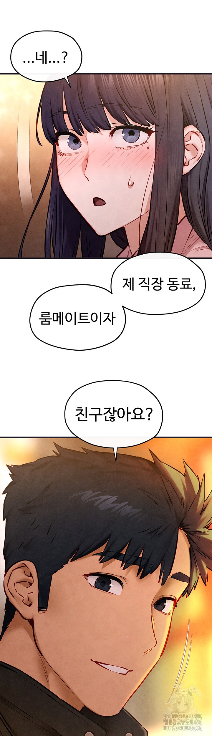 Moby Dick Raw - Chapter 55 [photo 34] - MangaPorn