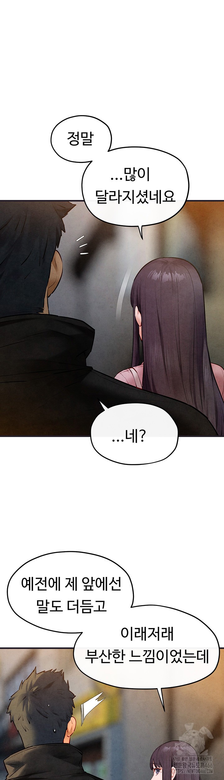 Moby Dick Raw - Chapter 55 [photo 36] - MangaPorn