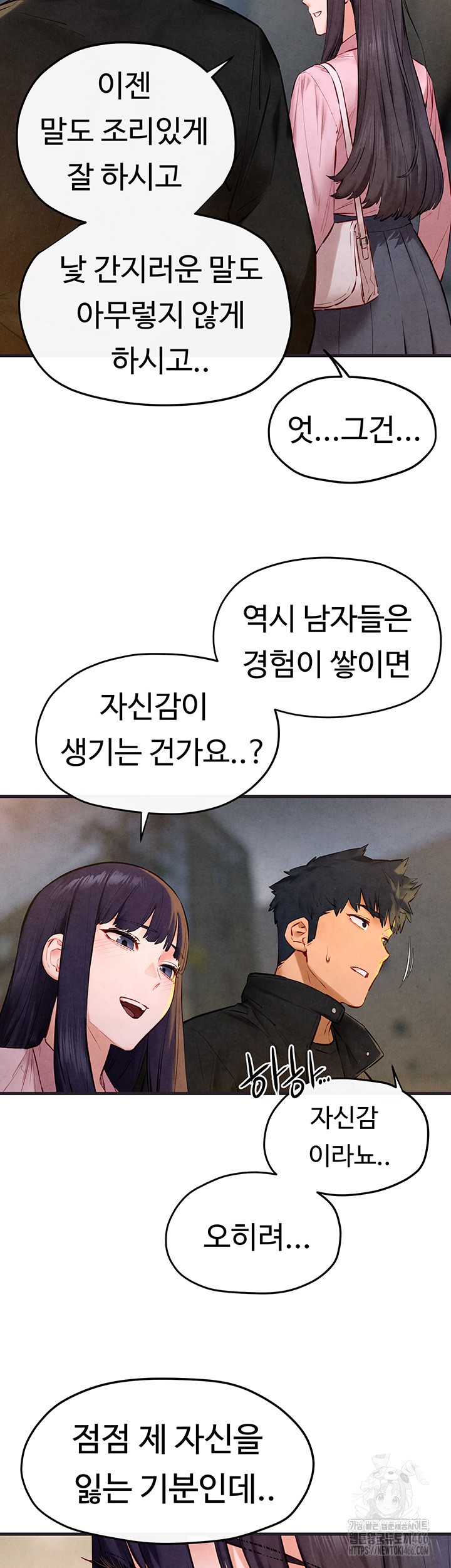 Moby Dick Raw - Chapter 55 [photo 37] - MangaPorn