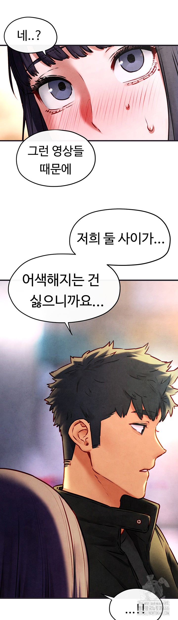 Moby Dick Raw - Chapter 55 [photo 40] - MangaPorn